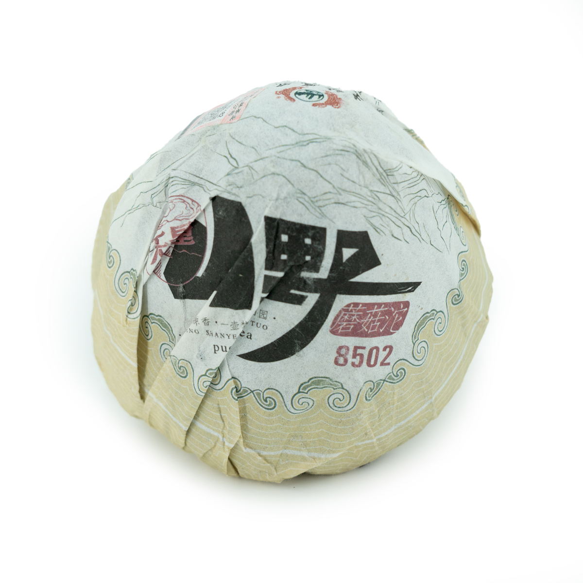 Pressed Rip Pu-erh Tea - Шу пуэр 2020 г. "Бескрайние горы" завода "Тулинь" гриб 250 г