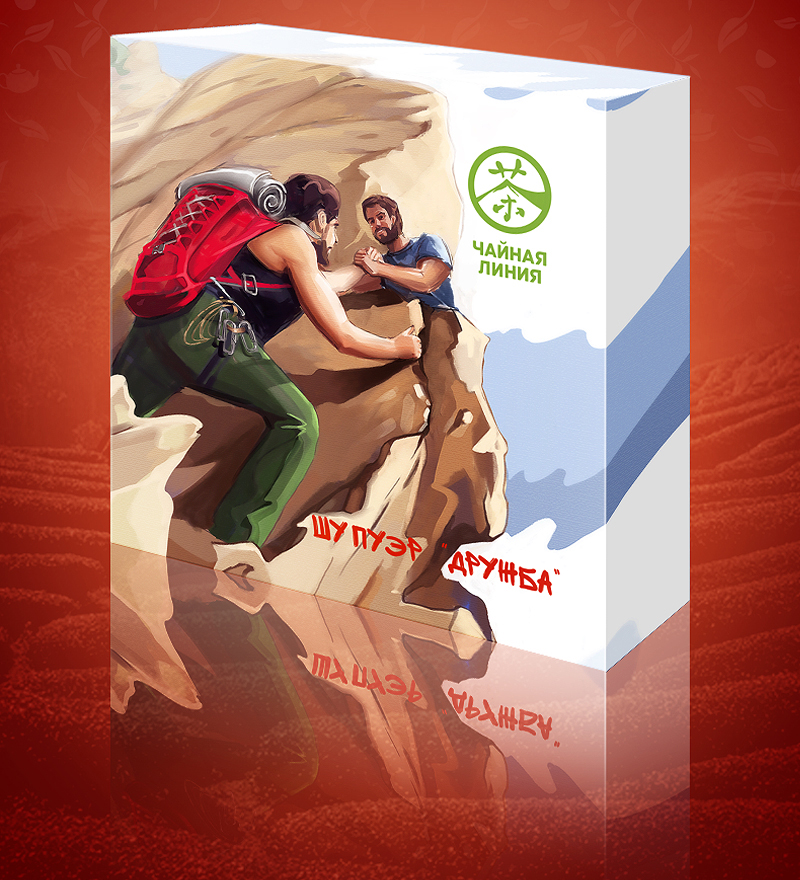 Image 2020 Shu Pu-erh from the Druzhba tea trees of the Tea Line brand, 90g