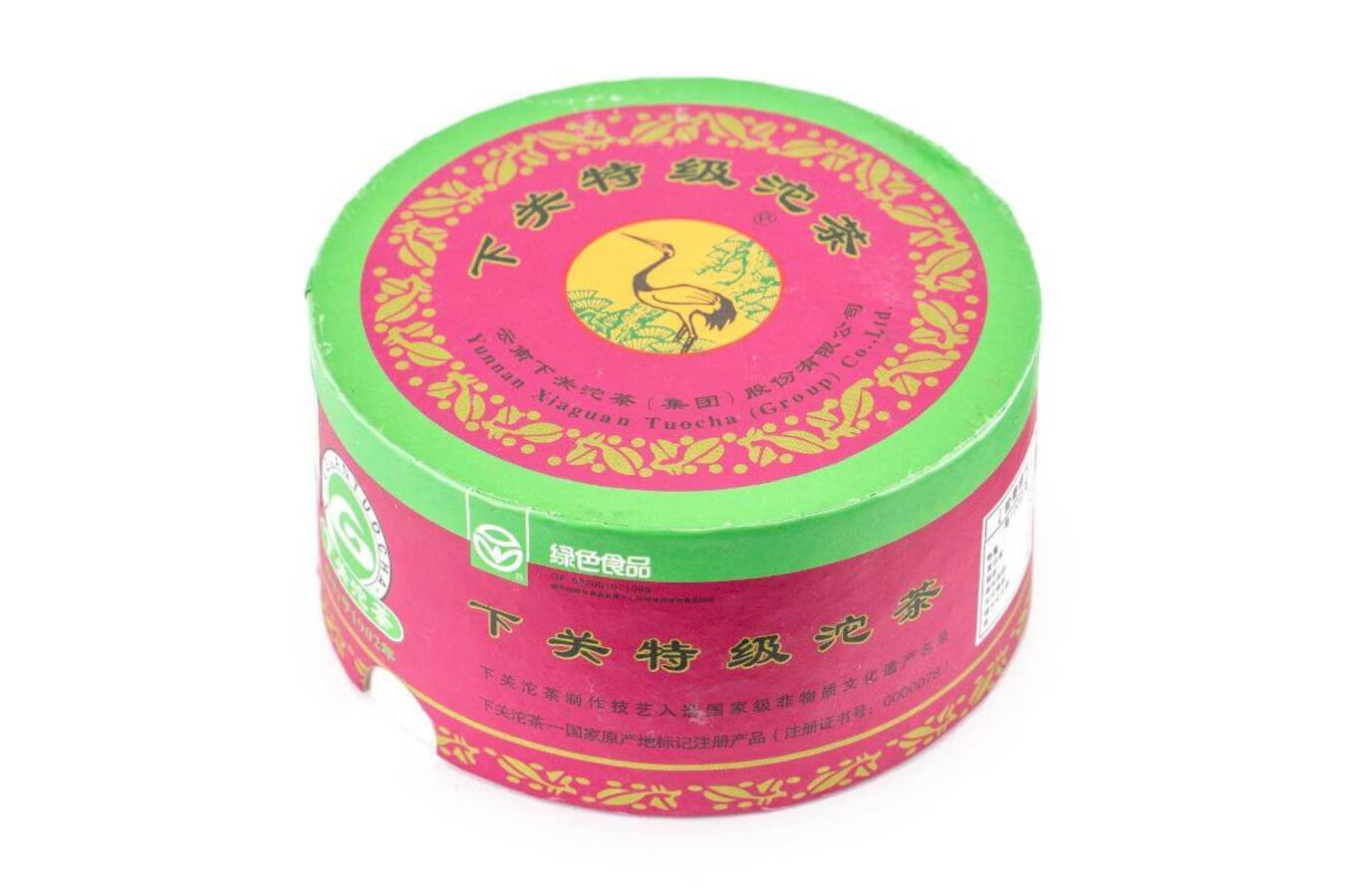 Pressed Raw Pu-erh Tea - Шэн пуэр 2010 г. "Люкс" марки "Сосна и журавль" завода "Сягуань" гнездо 100 г