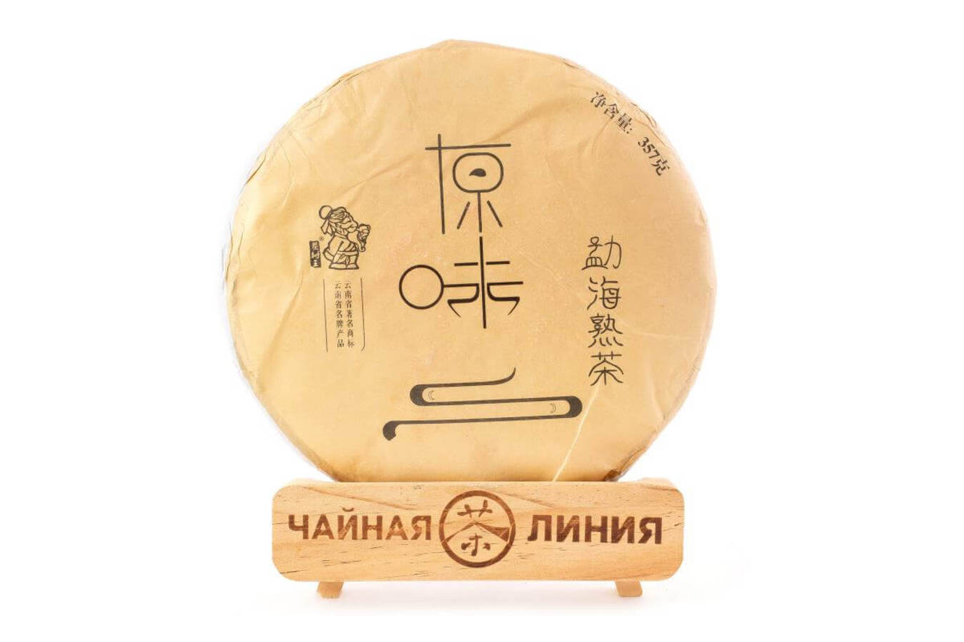 Pressed Rip Pu-erh Tea - Shu Puer 2018 "True Taste" of the Chashuvan plant 357 g