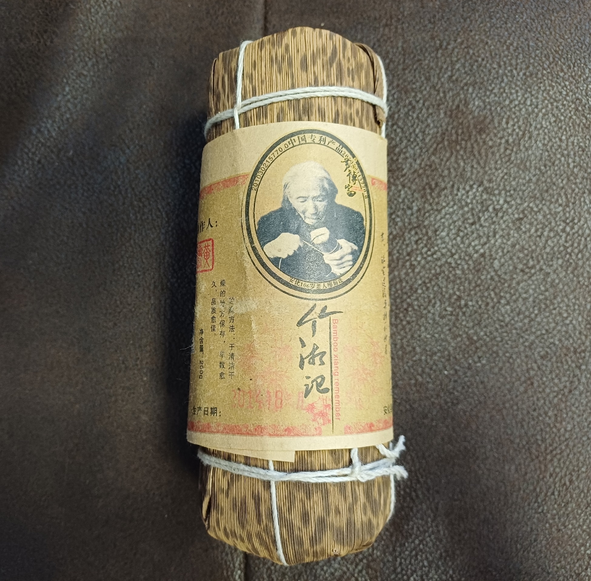 Dark Tea (Hei cha) - Старые чайные головы прессованные в брикет (Завод: "Да Мин", дата производства: 18.02.2013, вес: 250 гр.).