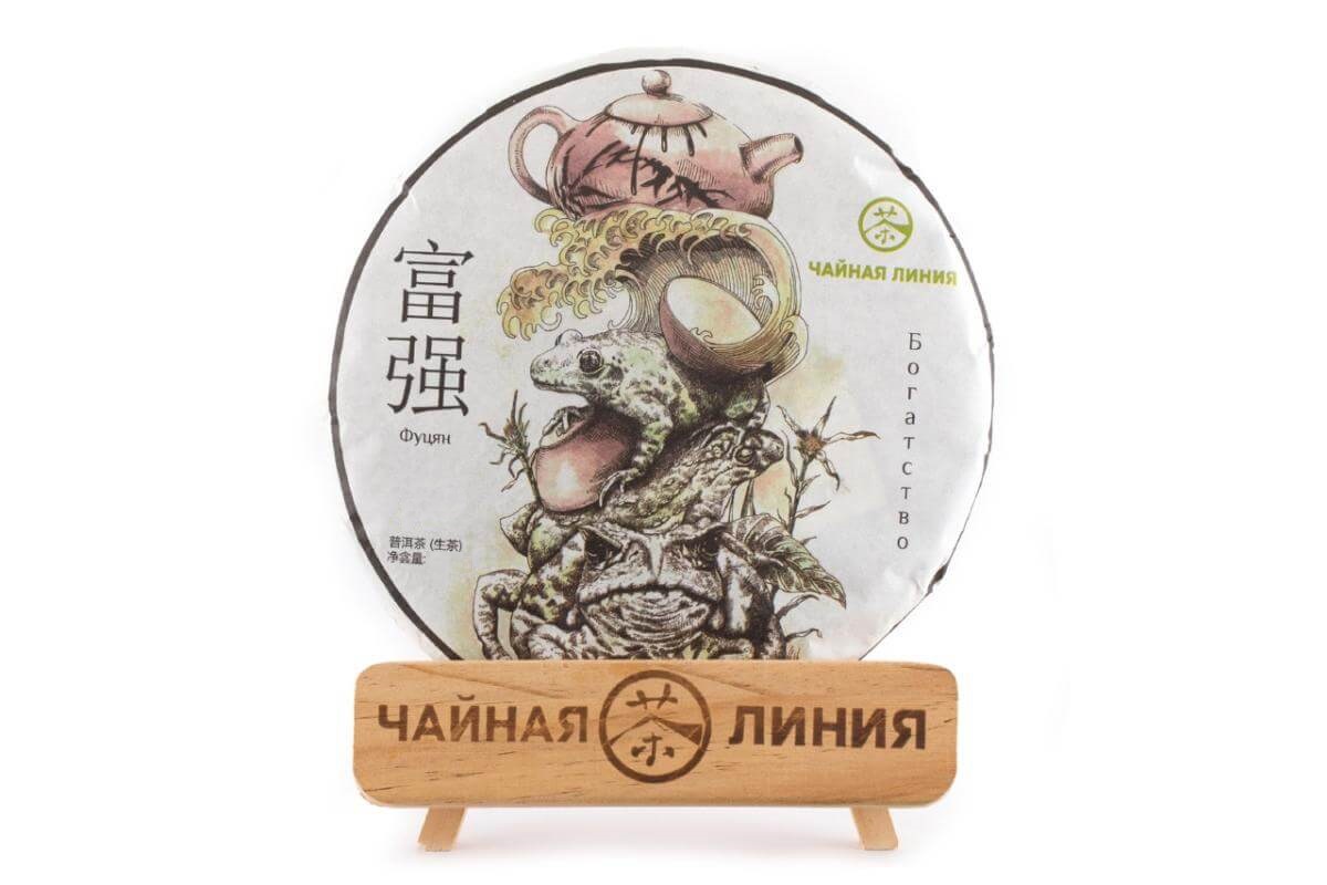 Chaline Pu-erh Tea - Sheng puer "Wealth" brand "Tea Line" 200 g