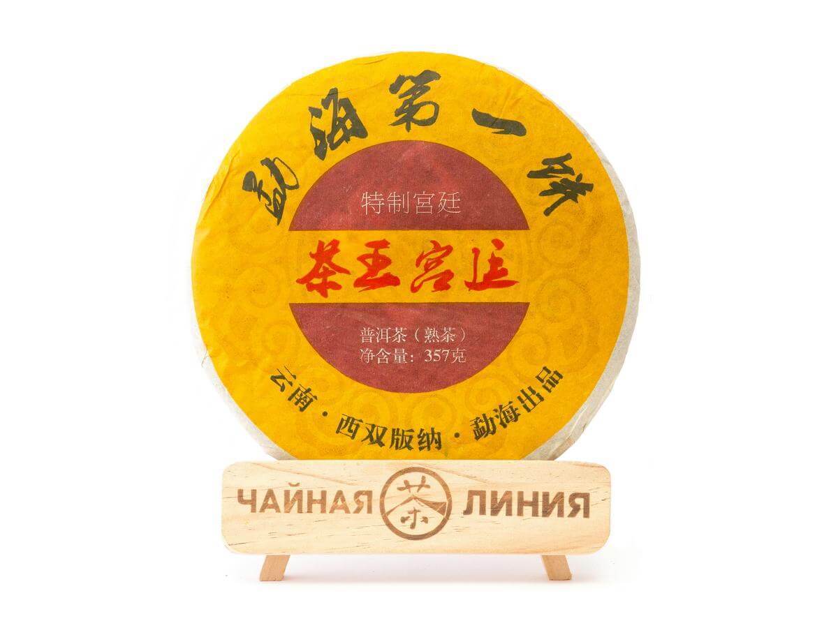 Pressed Rip Pu-erh Tea - Shu Puer 2005 "Tea King's Court" from the Zhoushi factory, 357 g