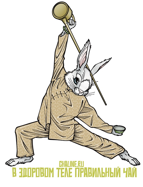 Sticker "A healthy body requires proper tea" 6x6 cm. Price: ₽50 rub.