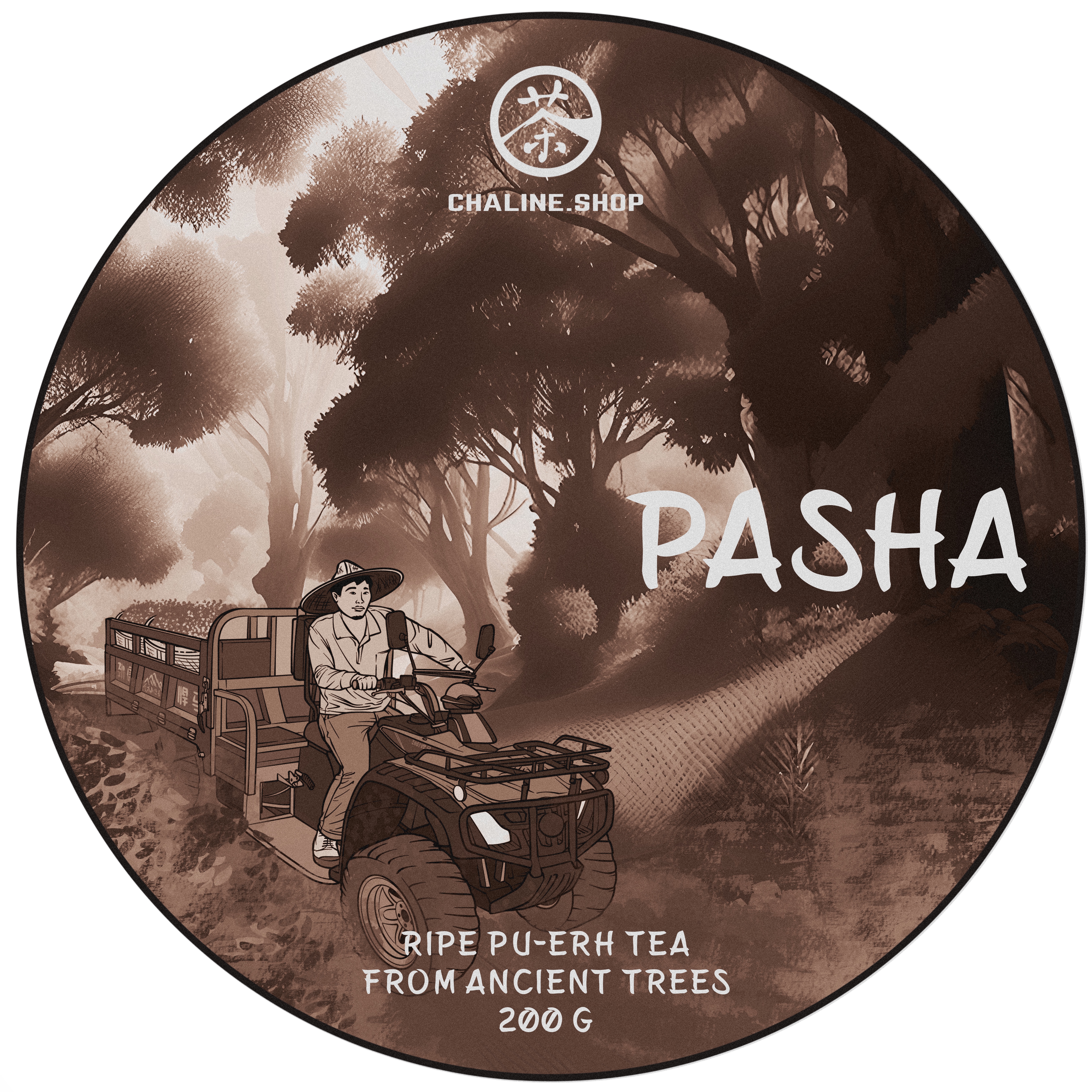 Pressed Rip Pu-erh Tea - Шу пуэр со старых деревьев гор Паша марки "Чайная Линия" 200 г