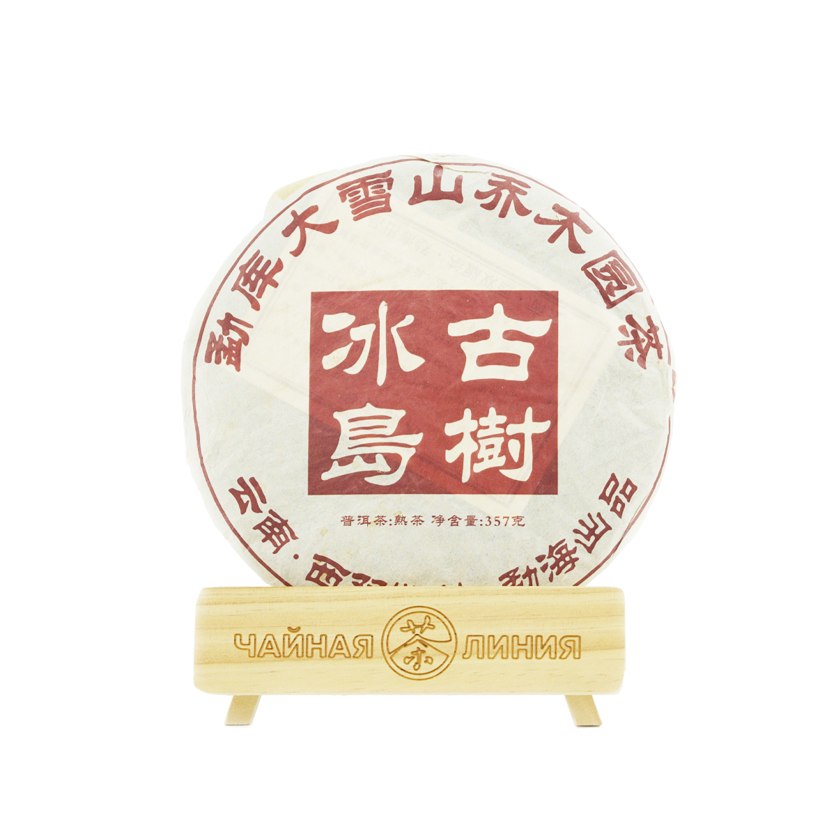 Pressed Rip Pu-erh Tea - Shu Pu'er 2009 "Bingdao gu shu" raw materials "Daxueshan", 357 g