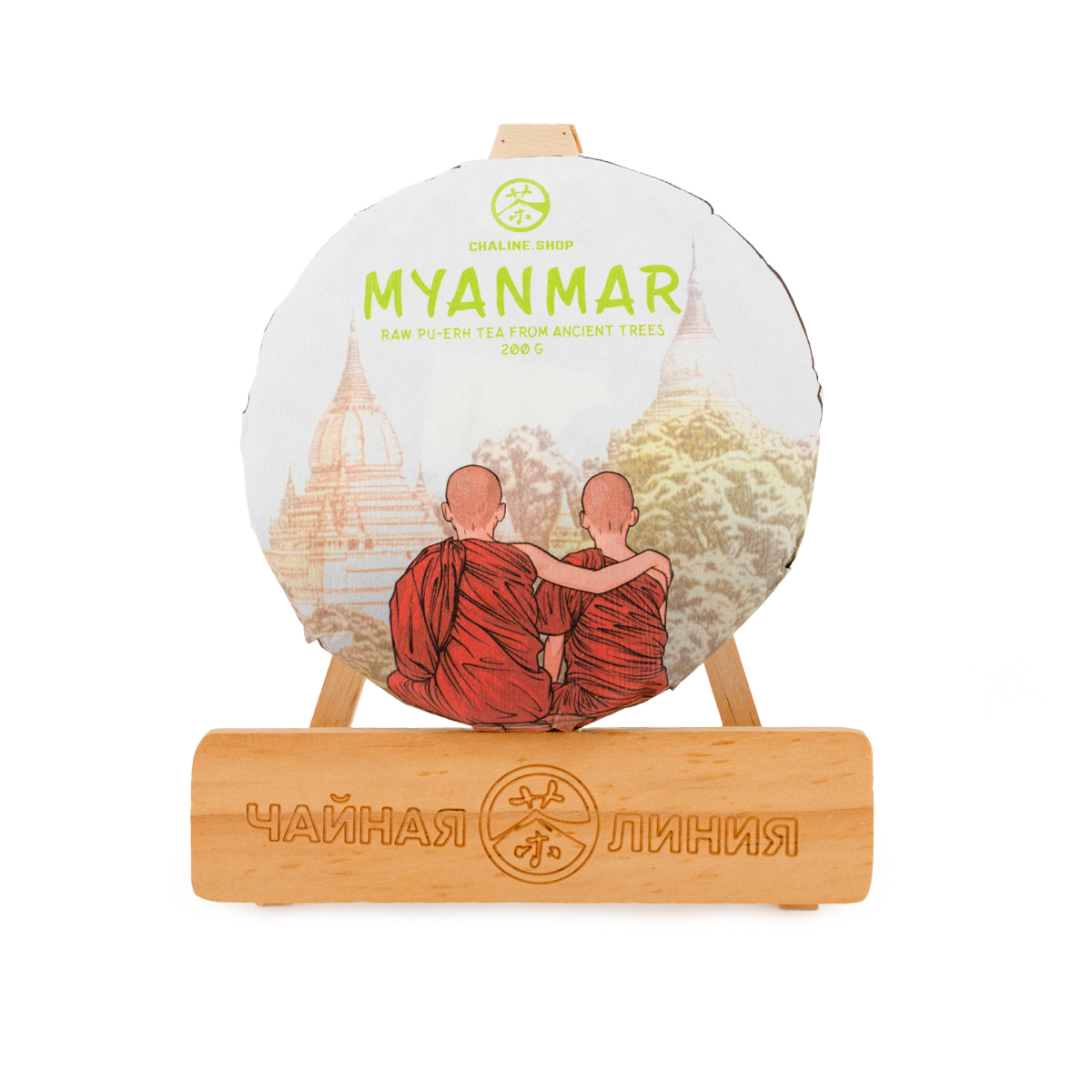 Chaline Pu-erh Tea - Shen pu-erh from old trees of Myanmar (Burma), 200 g