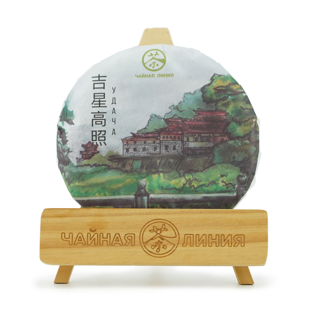 Pressed Rip Pu-erh Tea - Шу пуэр 2023 г. "Удача" марки "Чайная Линия" 200 г