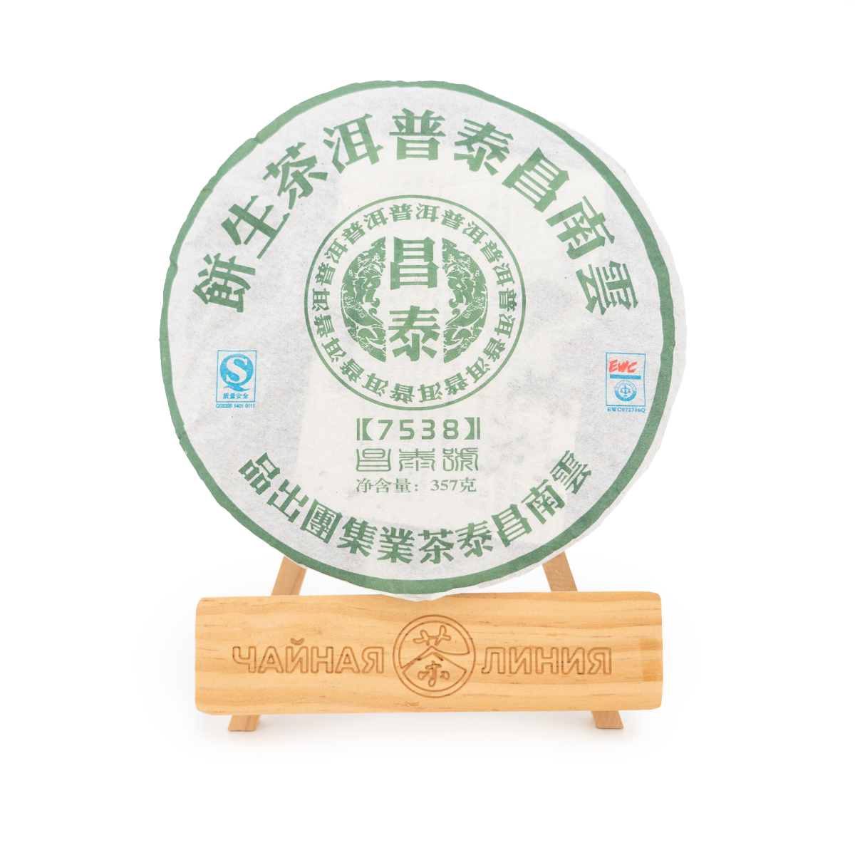 Pressed Raw Pu-erh Tea - Шэн пуэр 2007 г. "7538" завода "Чантай" 357 г