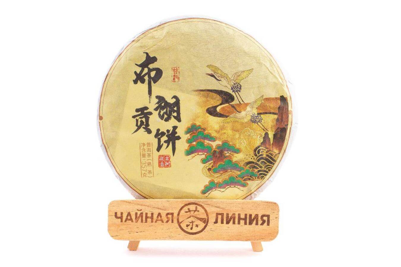 Pressed Rip Pu-erh Tea - Shu puer 2019 “Bulan gong bin” from Chashuwan plant 357 g
