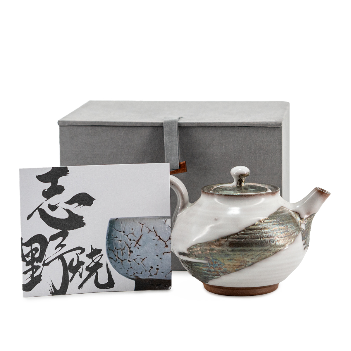 Clay teapot "Iron Mountains". Price: ₽14,190 rub.