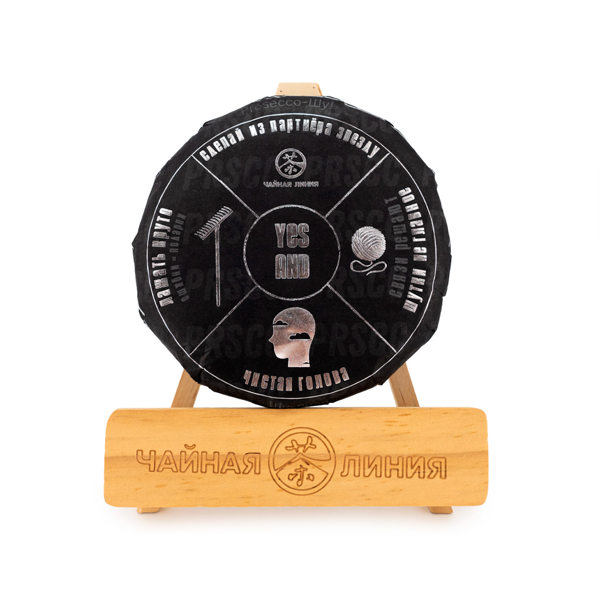 Pressed Rip Pu-erh Tea - Шу пуэр cо старых чайных деревьев "PROSECCO ШУ" марки "Чайная Линия" 200 г.