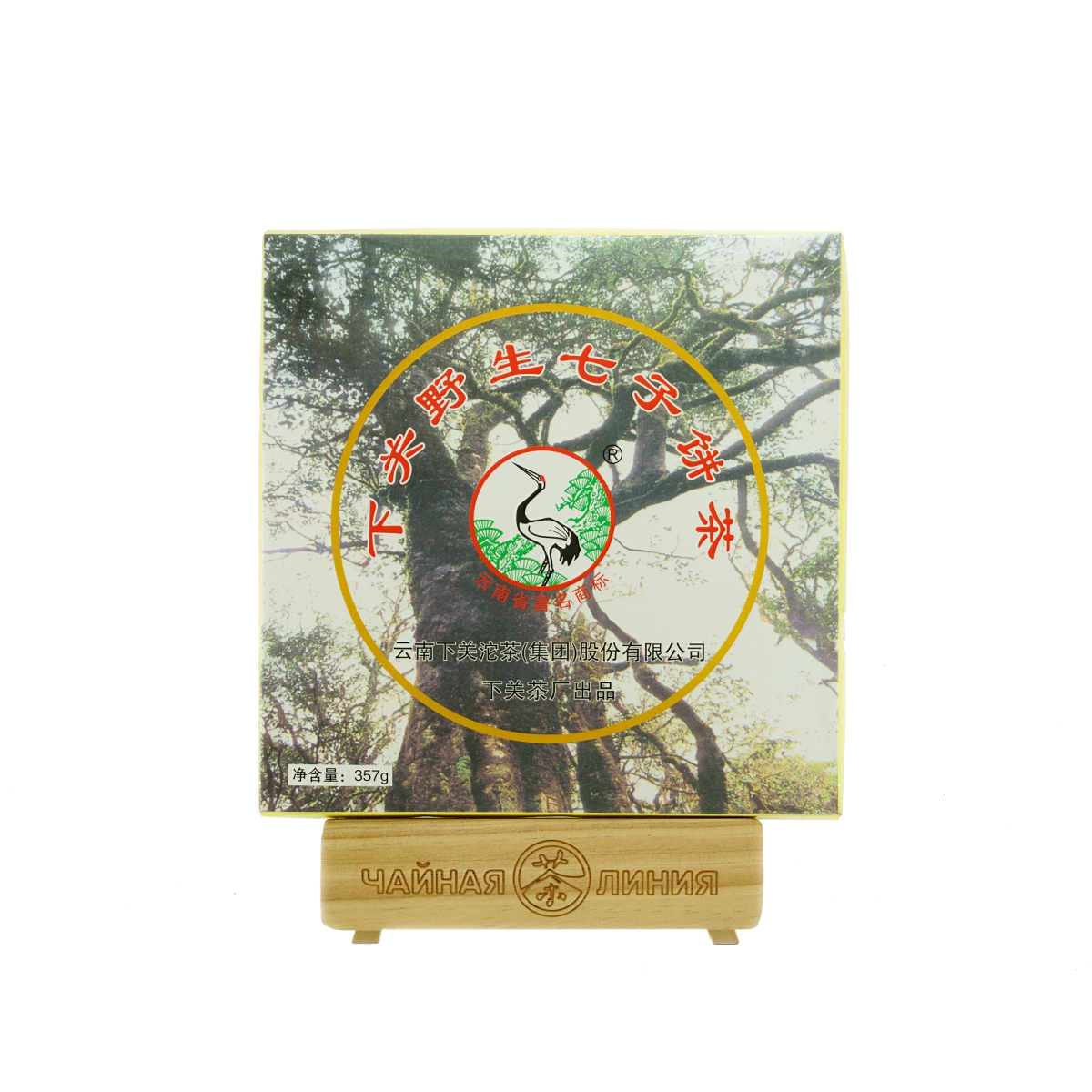 Pressed Raw Pu-erh Tea - Шэн пуэр 2005 г. "Чай с диких деревьев" марки "Сосна и журавль" завода "Сягуань" блин 357 г