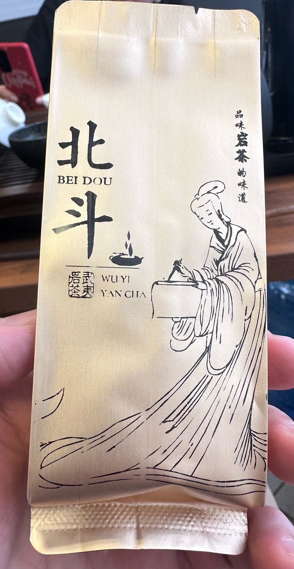 Northern Fujian Oolong from Wuyi, Yan Cha Ju Long Ke Bei Dou (Wuyi Oolong from the Nine Dragons Gorge of Master Guo Jiafu), 8 g