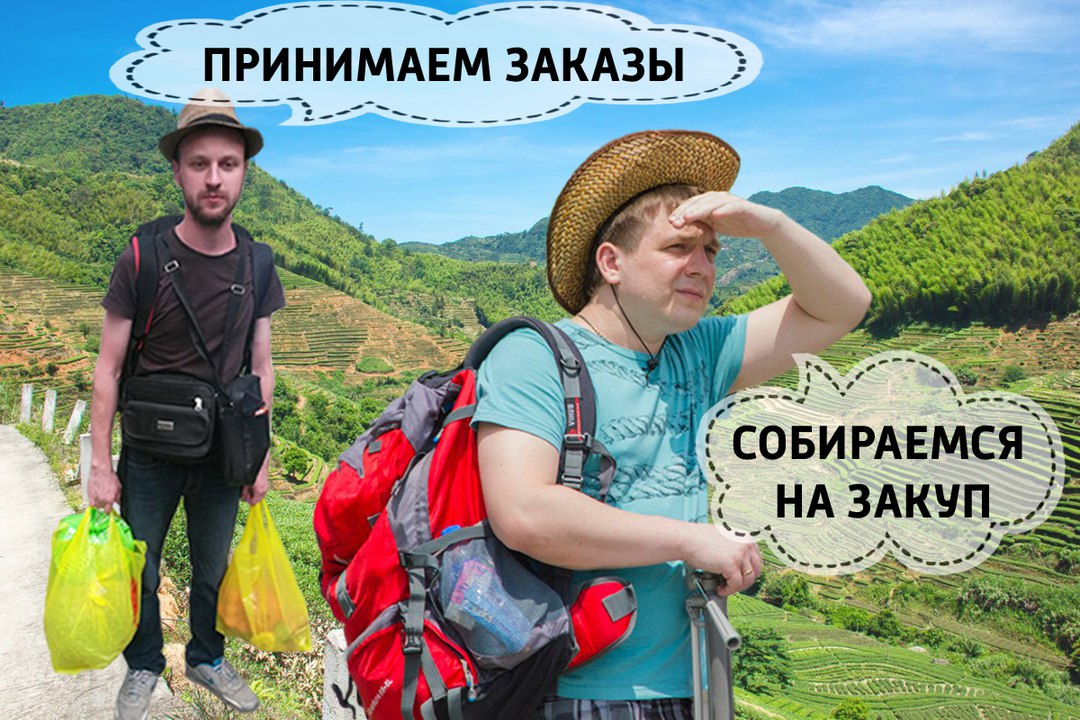 Предзаказы на закуп 2018 Предзаказы на закуп 2018
