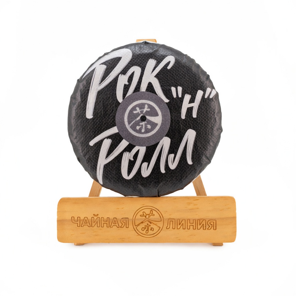 Pressed Rip Pu-erh Tea - Shu pu-erh from old tea trees "Rock 'n' Roll" brand "Tea Line" 200 g