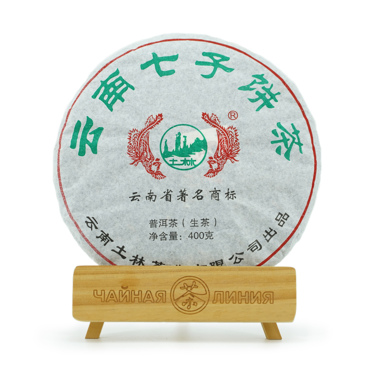 Pressed Raw Pu-erh Tea - Шэн пуэр 2013 г. "Песня семи сыновей" завода "Тулинь" 400 г