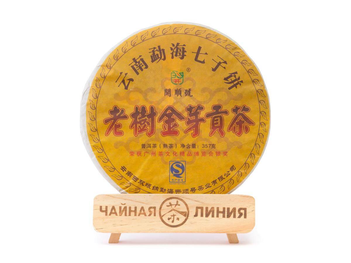 Pressed Rip Pu-erh Tea - Shu Pu'er 2017 "Laoshu Jingya Gongcha" brand "Kaishunhao" 357 g