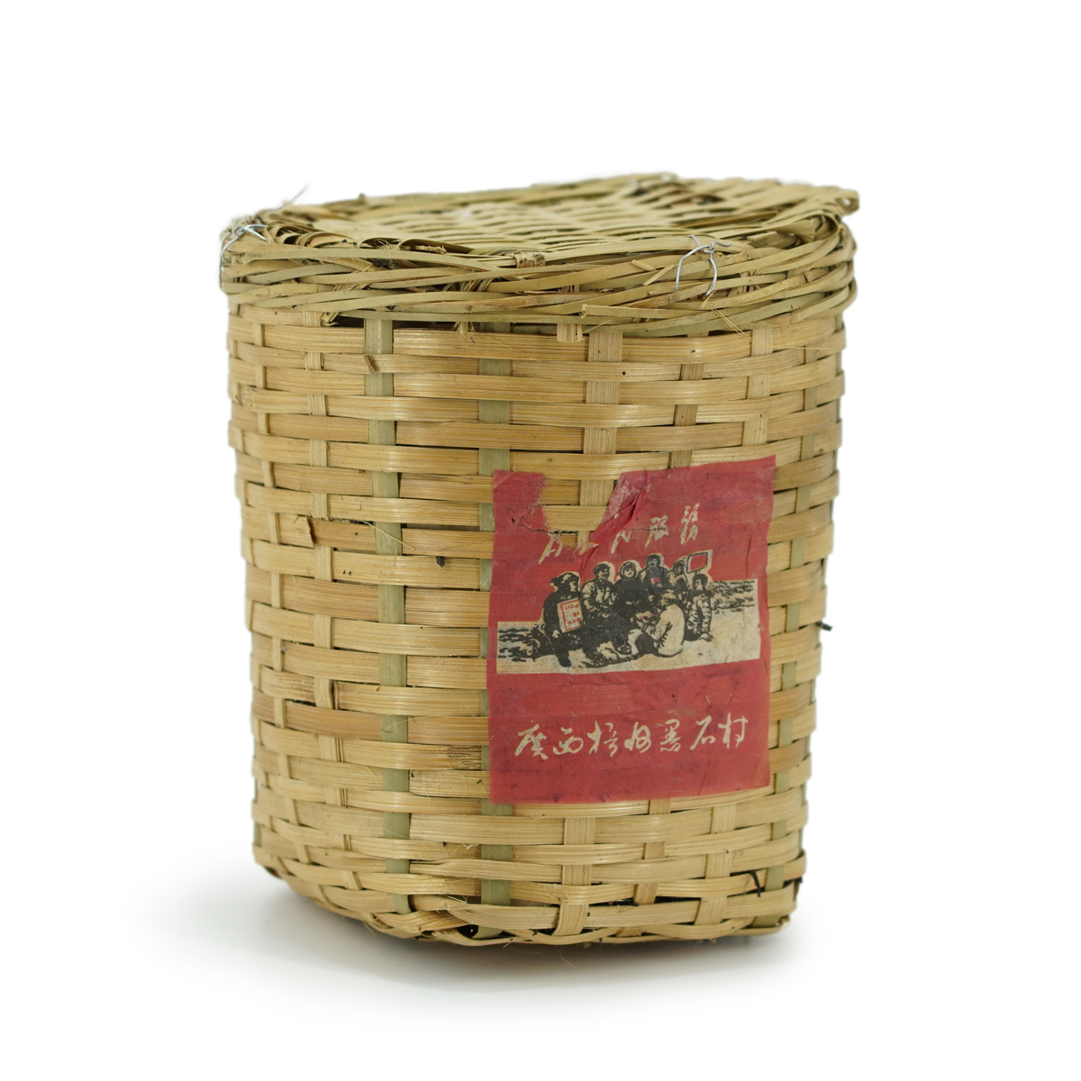 Dark Tea (Hei cha) - Lubao 2002 loose in a basket, 500 g