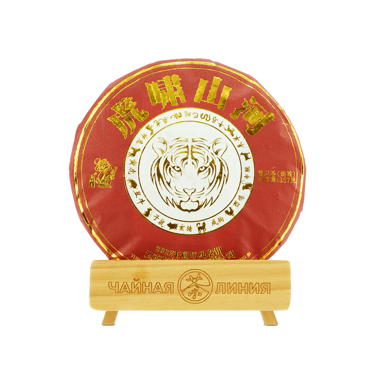 Pressed Rip Pu-erh Tea - Шу пуэр 2022 г. "Рёв тигра" завода "Чашуван" 357 г