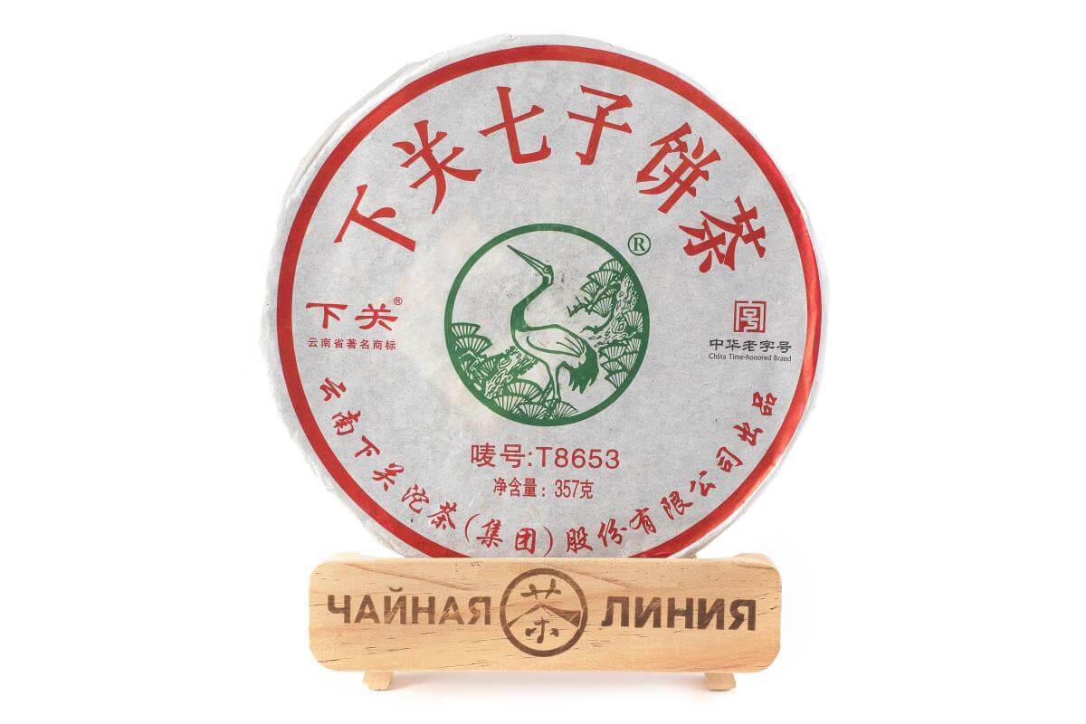 Pressed Raw Pu-erh Tea - Sheng pu-erh 2013 "T8653" brand "Pine and Crane" from the "Xiaguan" plant, cake 357 g