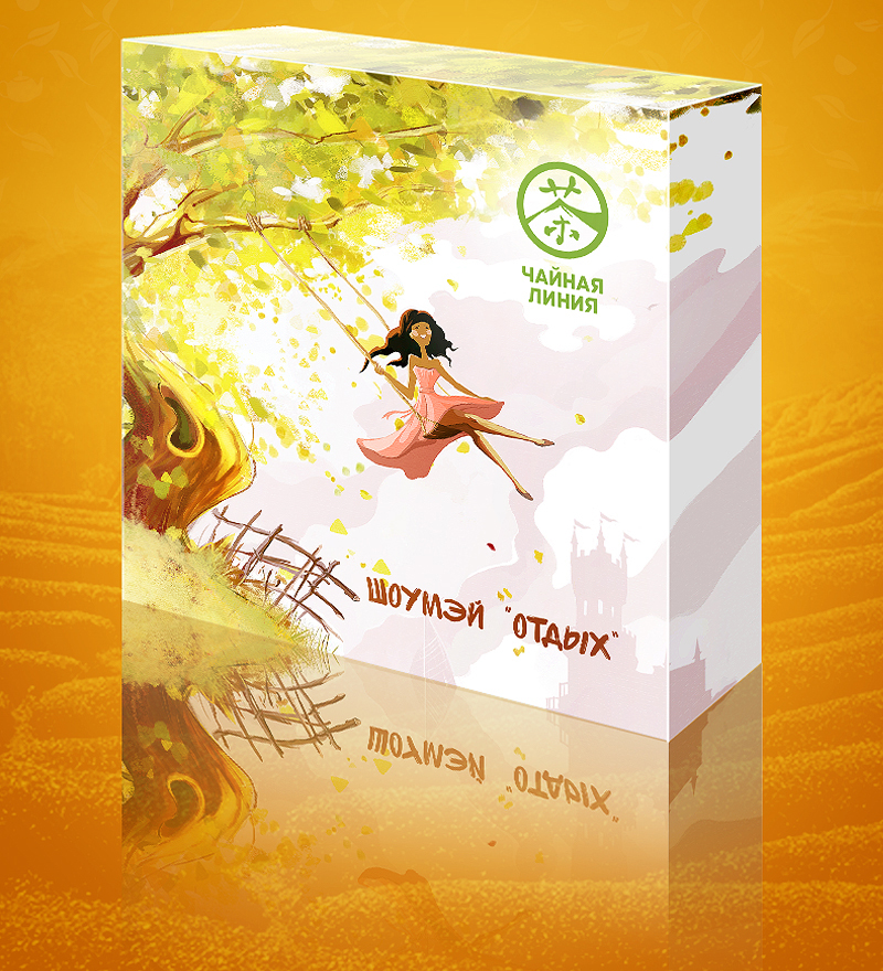 Buy, white tea Pressed showmei 2021 "Rest" brand "Tea Line", 90 g | 白茶