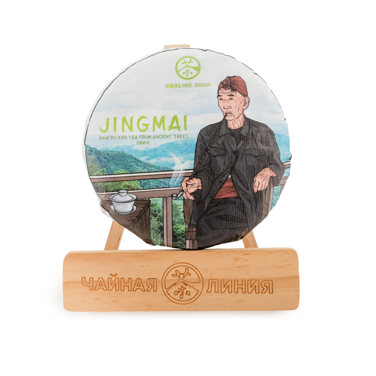 Chaline Pu-erh Tea - Шэн пуэр со старых деревьев гор Цзинмай марки "Чайная Линия" 200 г.