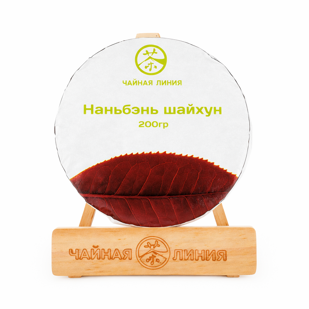 Red tea Shaikhun from ancient trees of Nanben village, brand "Tea Line", 200 g