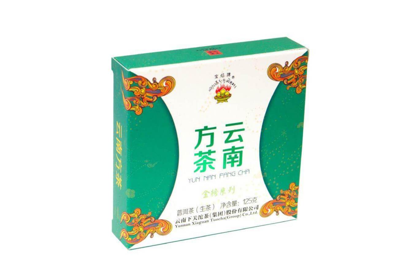 Pressed Raw Pu-erh Tea - Чай Шэн пуэр 2015 года "Священное пламя" завода "Сягуань", 125 гр