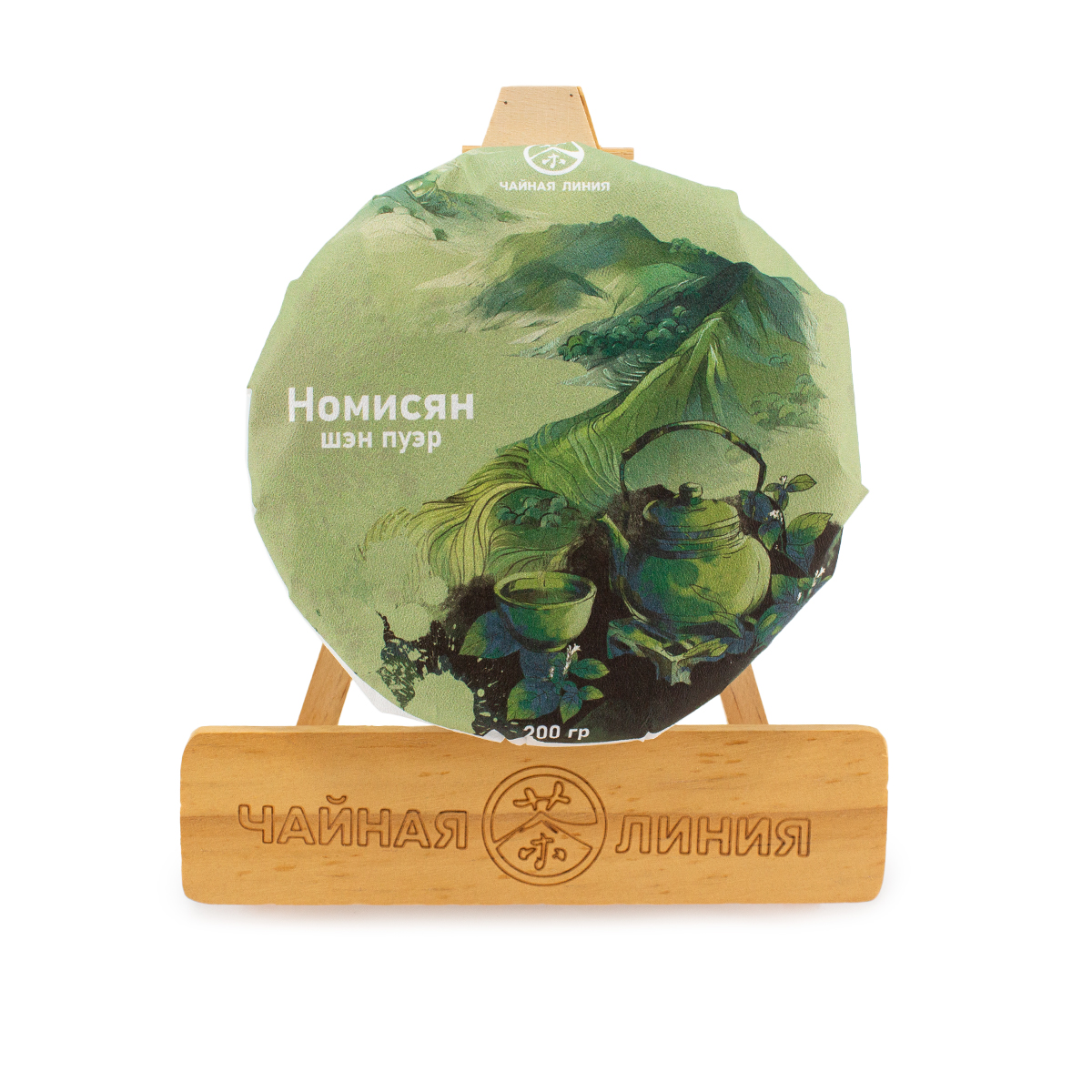Pressed Raw Pu-erh Tea - Sheng pu-erh with the addition of Nomi brand "Tea Line" 200 g