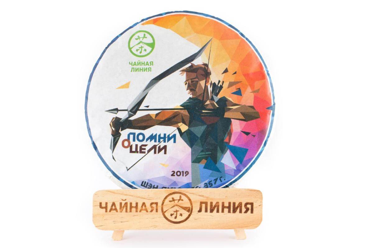 Chaline Pu-erh Tea - Sheng puer 2019 "Remember the goal" brand "Tea Line" 357 g