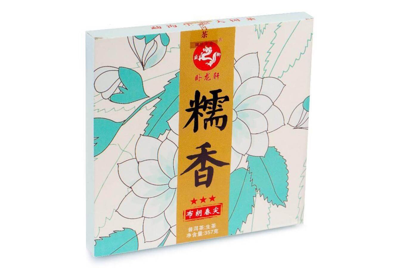 Pressed Raw Pu-erh Tea - Sheng Pu'er 2015 "Nomi Xiang" Zhoushi plant 357 g