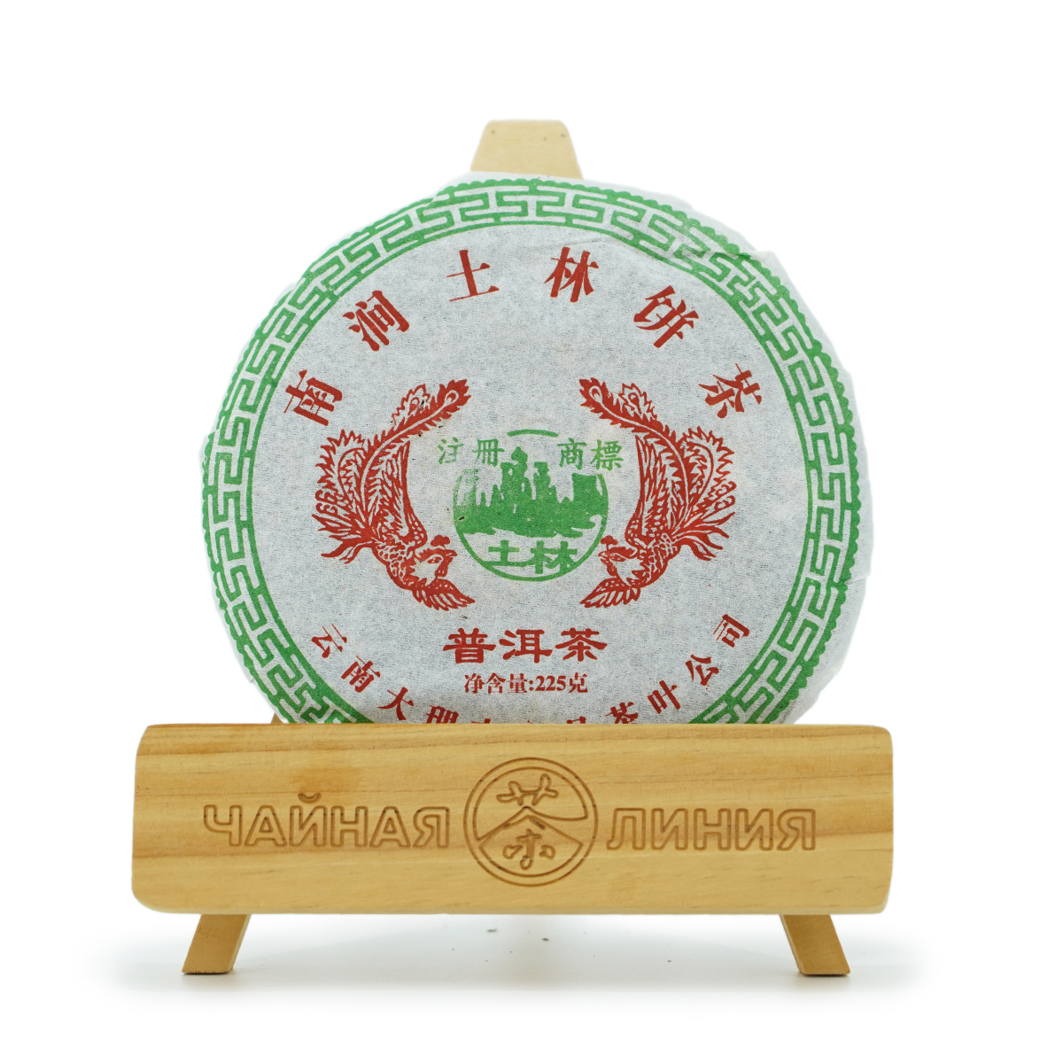 Pressed Raw Pu-erh Tea - Шэн пуэр 2007 г. "Пуэр из Наньцзянь" завода "Тулинь" 225 г