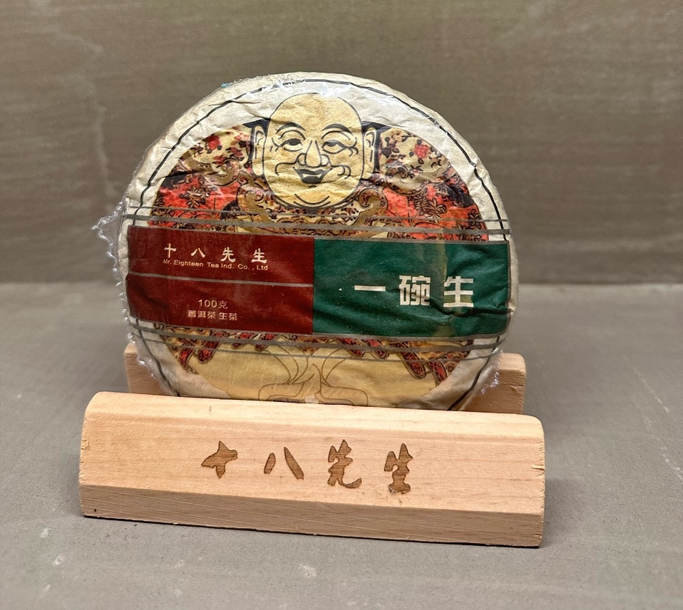 Pressed Raw Pu-erh Tea - Sheng pu-erh 2016 brand "Mr. Eighteen" 100 g