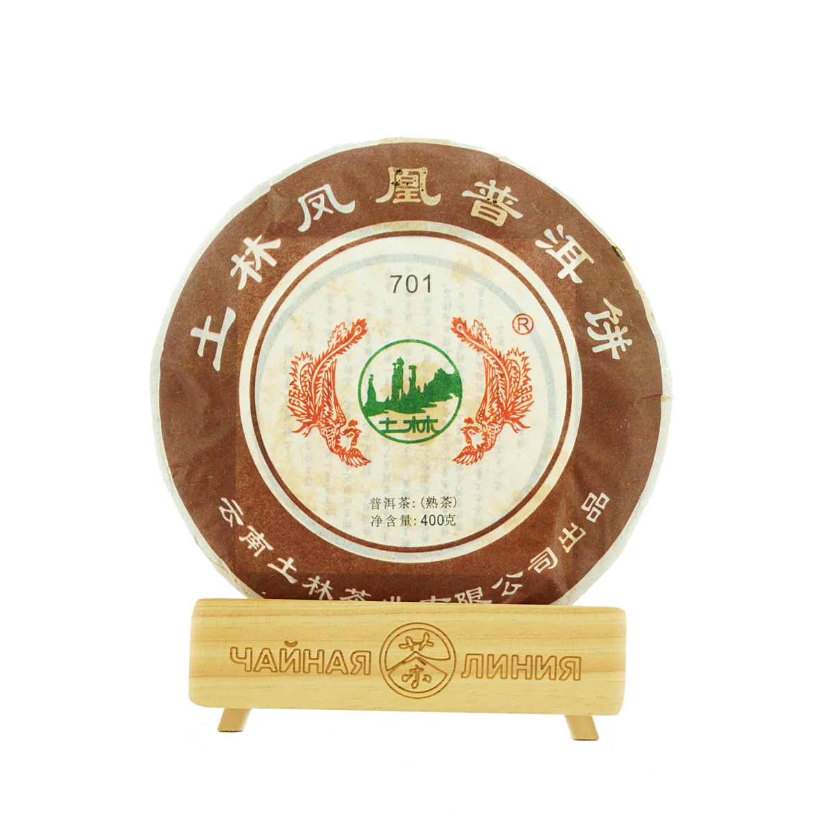 Pressed Rip Pu-erh Tea - Шу пуэр 2013 г. "701" завода "Тулинь" 400 г