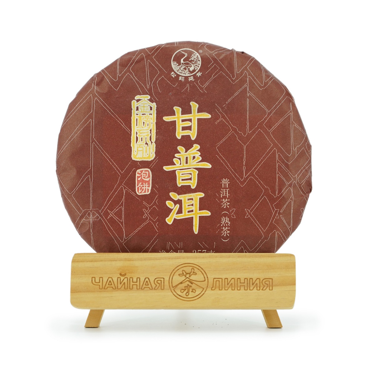 Pressed Rip Pu-erh Tea - Шу пуэр 2019 г. завода "Сягуань" лепёшка 357 грамм