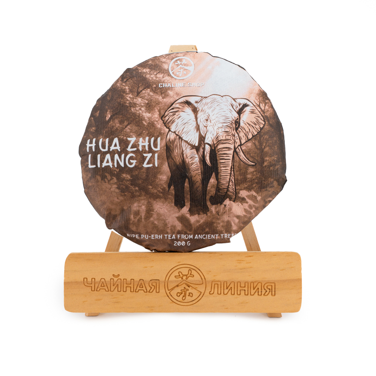 Pressed Rip Pu-erh Tea - Шу пуэр со старых деревьев горы "Хуа Чжу Лян Цзы" марки "Чайная Линия" 200 г