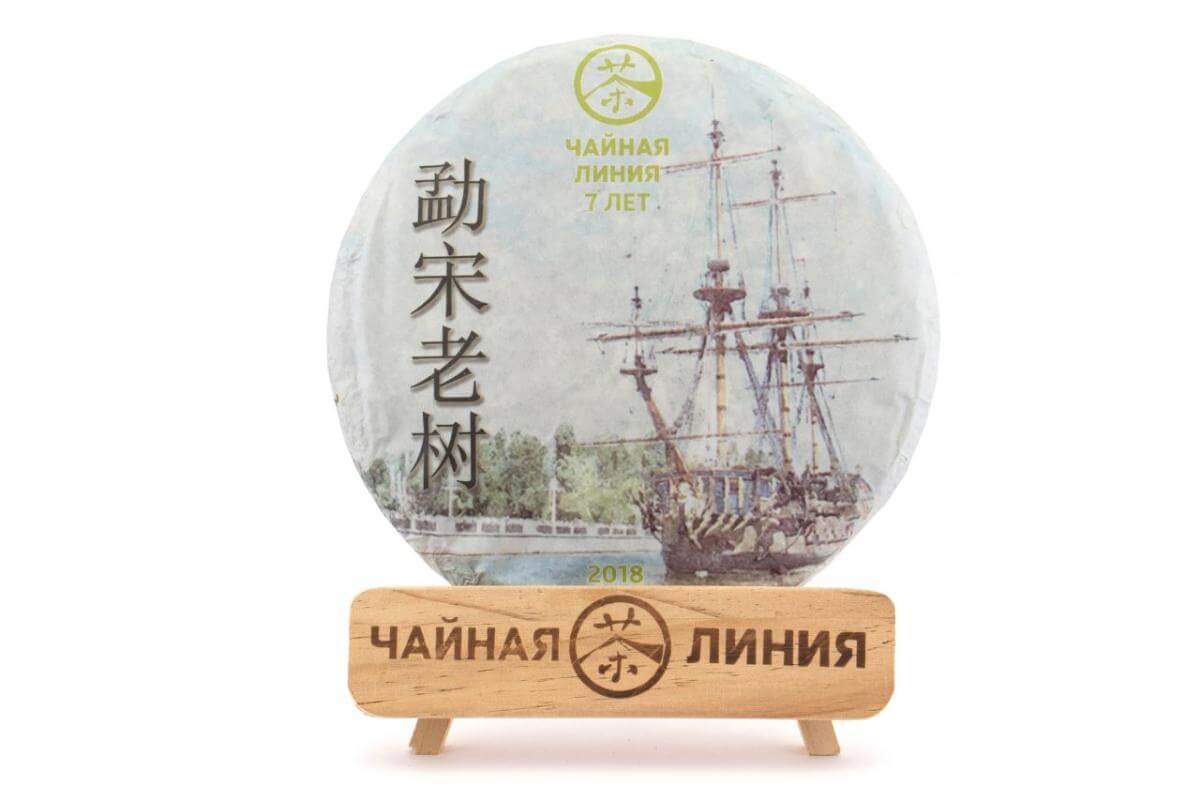 Chaline Pu-erh Tea - Sheng pu-erh 2018 "Mengsun laoshu" brand "Tea Line" 357 g.