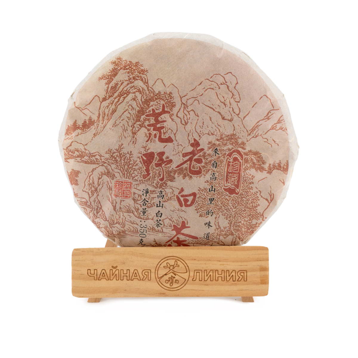 Buy, white tea Wild old white tea 2016 pancake 350g | 白茶