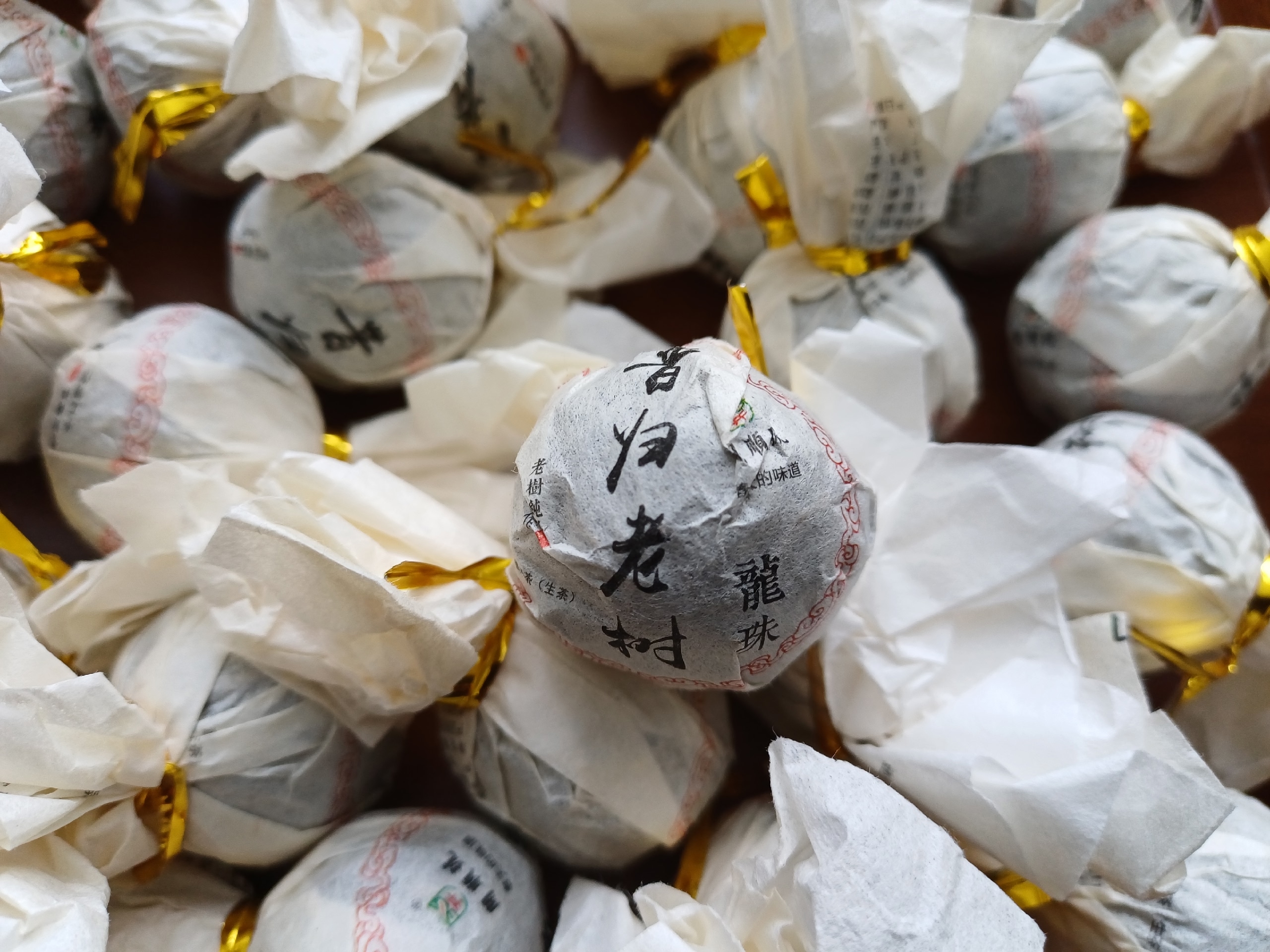 Pressed Raw Pu-erh Tea - Шэн пуэр 2021 г. «Сигуй лао шу» марки «Кайшуньхао»