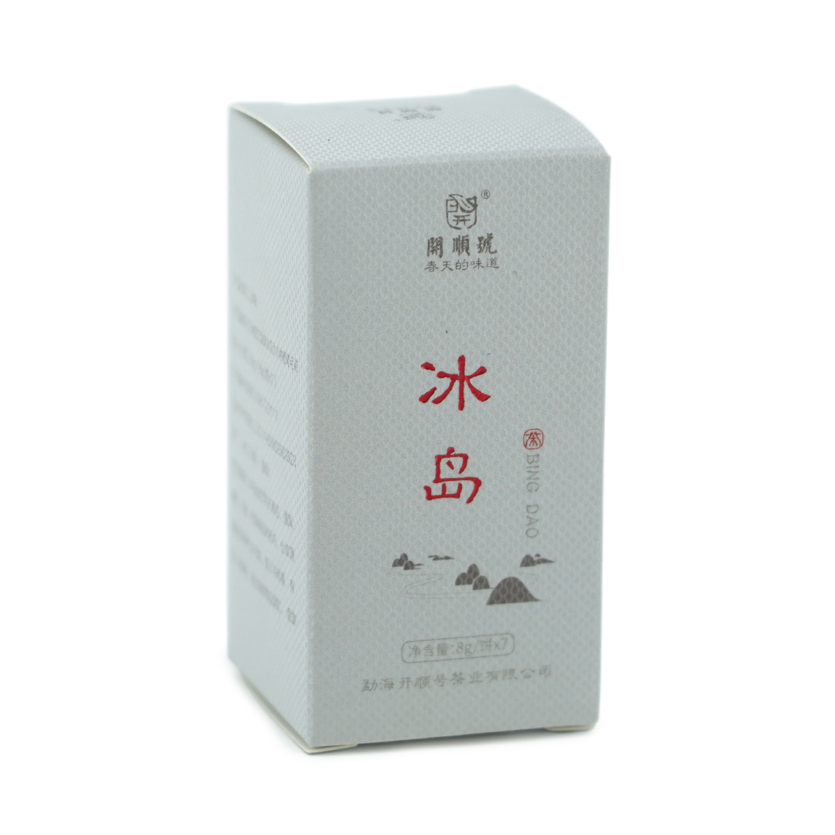 Pressed Raw Pu-erh Tea - Шэн пуэр 2021 г. "Деревья Биндао" завода "Кайшуньхао" набор 56 г (7 мини бинов)