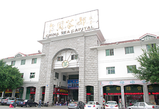 Image Anxi is a city where tea is raked in by shovels.