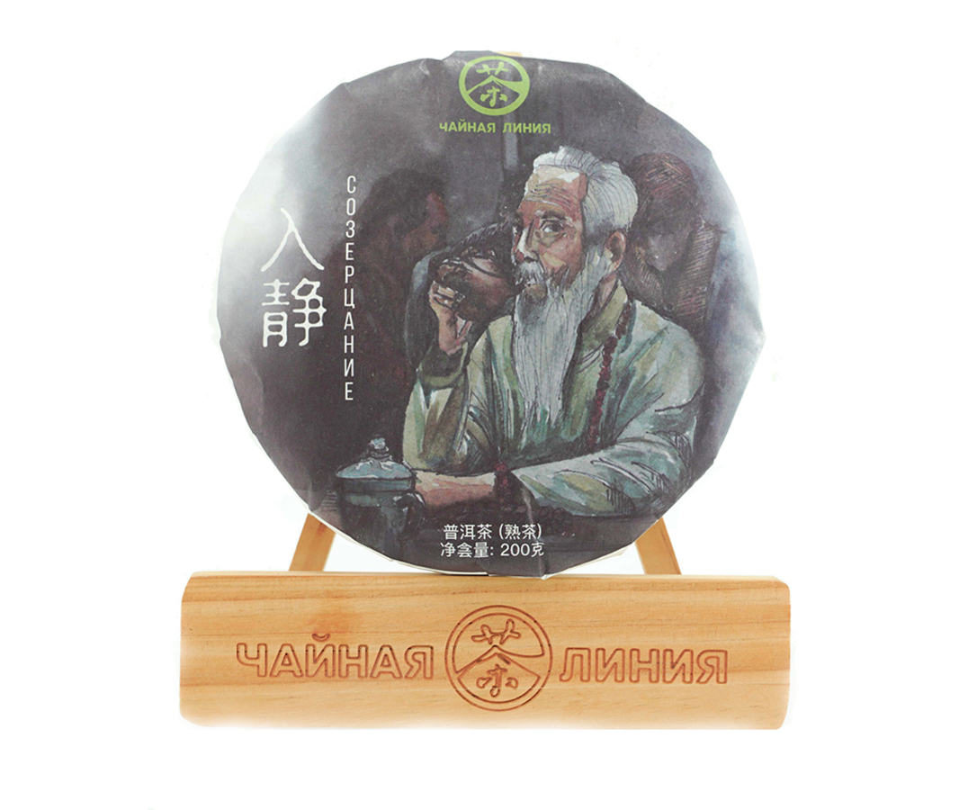 Chaline Pu-erh Tea - Шу пуэр 2024 г. "Созерцание" марки "Чайная Линия" 200 г