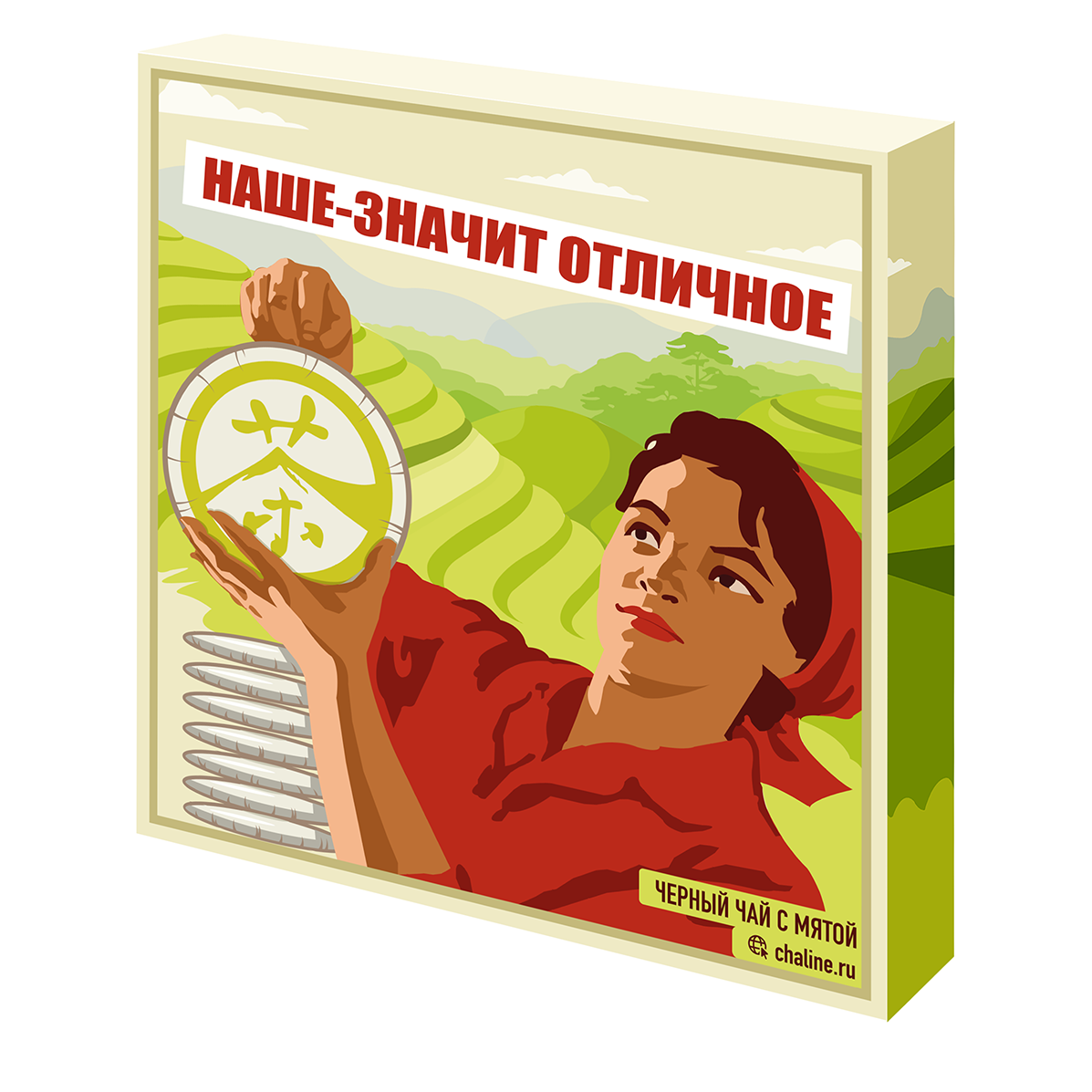 Red tea Черный чай с мятой "Наше - значит отличное" марки "Чайная Линия", 100 г