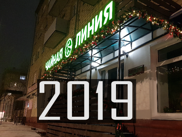 Happy New Year 2019 Happy New Year 2019