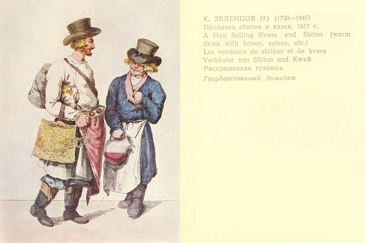 Seller of sbiten and kvass