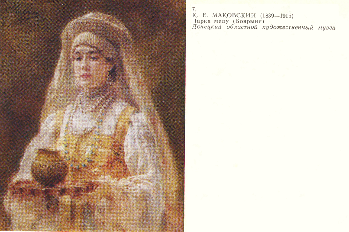 A glass of honey (Boyarina)