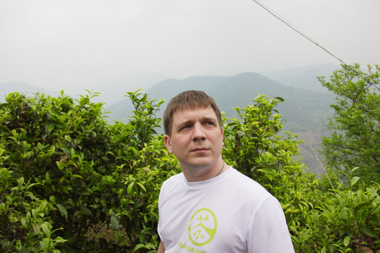 Pu'er region of Mengku Пуэрный регион Мэнку