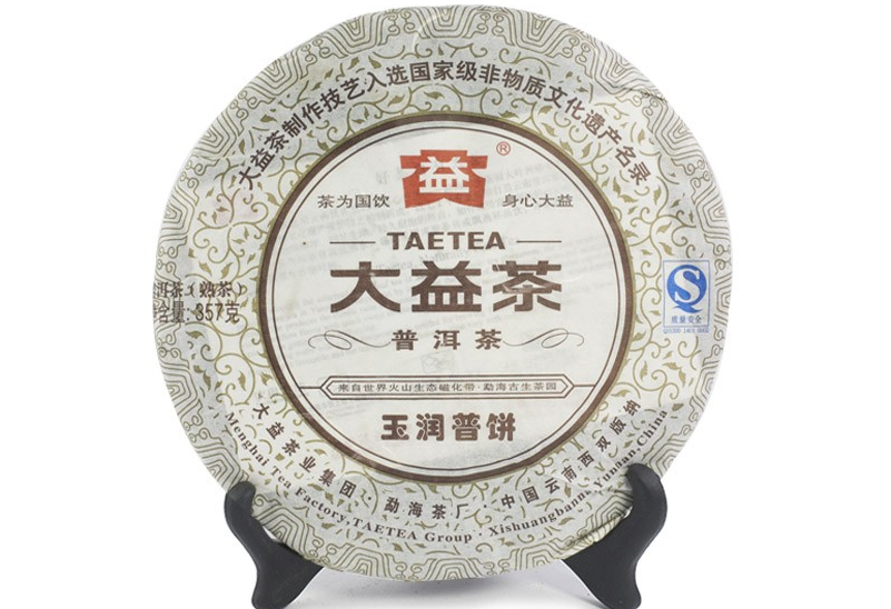 Menghai Tea Factory and Dai Tea Brand