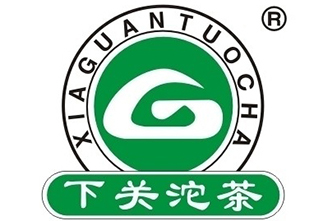 Xiaguan Tea Factory. Xiaguan